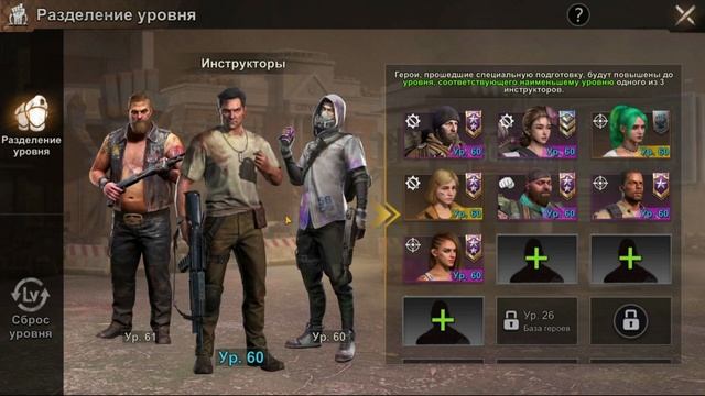 State of Survival: Специальная подготовка, что это такое и как пользоваться? смотреть онлайн