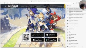 КАК СКАЧАТЬ Genshin Impact НА ПК