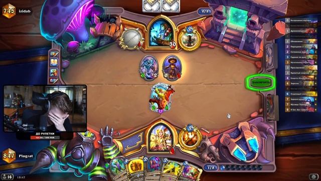 TOSS A Coin & WIN A Game! | Hearthstone Daily Moments Ep.1938 смотреть онлайн