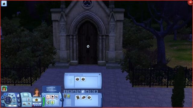 Симс 3 Базовая Игра| Лаванда #4  - Заказать место на кладбище