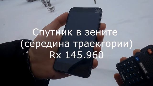 Спутник AO-91. Принимаем на портативную радиостанцию BAOFENG UV-5R смотреть онлайн