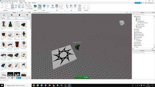 КАК ДОБАВИТЬ НЕКОТОРЫЕ ФУНКЦИИ В ROBLOX STUDIO смотреть онлайн