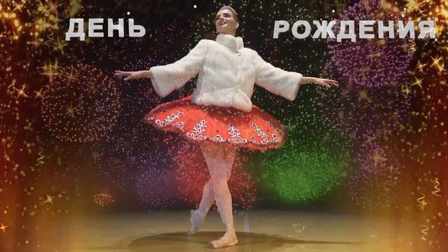 Жилет и Пальто в подарок! смотреть онлайн