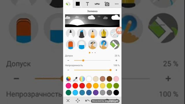 Как нарисовать Кота Воителя смотреть онлайн