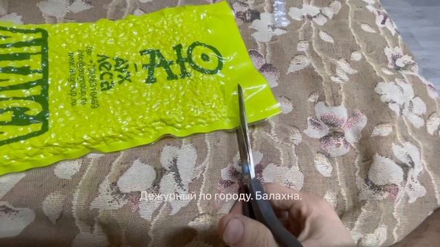 Распаковка товара с азона. Орехи кедровые.17.11.2022 от Дежурного. смотреть онлайн