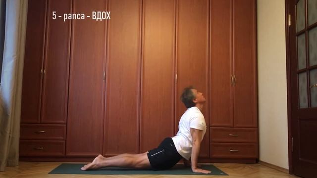 Ashtanga for beginners SURYANAMASKARA A & B смотреть онлайн