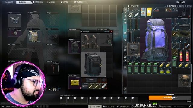 ?СТРИМЧАНСКИЙ В ESCAPE FROM TARKOV!??Trovo - https://trovo.live/s/FaruhSam смотреть онлайн