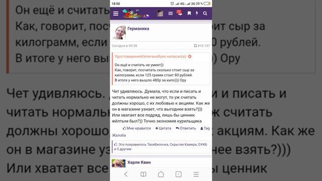 Стр 486 смотреть онлайн