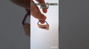 Мини сумка из бисера #fypシ #rge #recommended #viral #fyp #recommended #бисер #сумка #??❤️ #?? #❤️