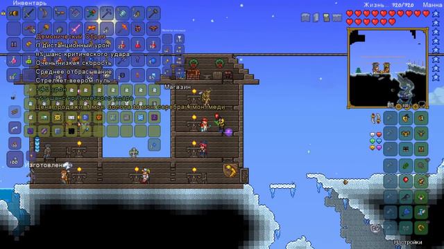 ЕДИНОРОЖЕК ))) Terraria #7 смотреть онлайн