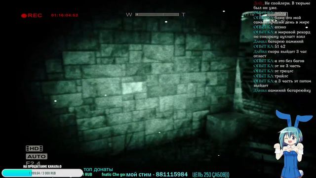 OUTLAST СТРИМ ИГРЫ НА РУССКОМ ► АУТЛАСТ Прохождение | #2 смотреть онлайн
