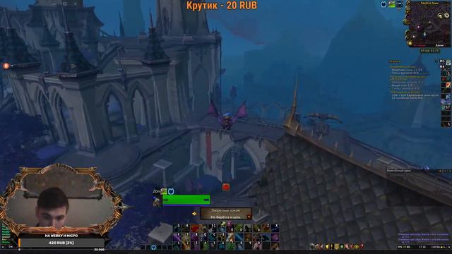 Залипательный стрим после бессонной ночи! смотреть онлайн