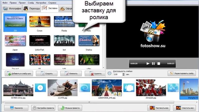 Программа для создания видео из фотографий смотреть онлайн