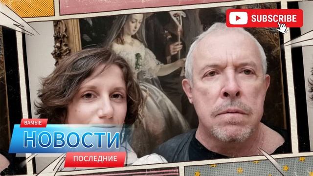 МАКАРЕВИЧ ПОКАЗАЛ МОЛОДУЮ ЖЕНУ смотреть онлайн