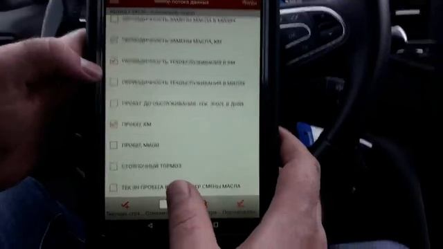 Renault Megane IV- народный автомобиль премиум класса, цена, отзыв, компьютерная диагностика.Часть- смотреть онлайн