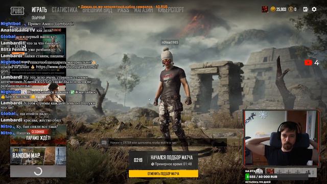 СНЯЛИ БАН!!!!!! PUBG в 2K!!! Утренняя Зарядка!!! смотреть онлайн