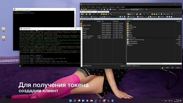 GravitLauncher 5.2.х+ | Привязка сервера 1.16.5 смотреть онлайн