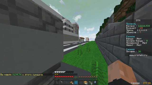 GTM | CRISTALIX | ПОКАЗАЛ САН ФИЕРРО! смотреть онлайн