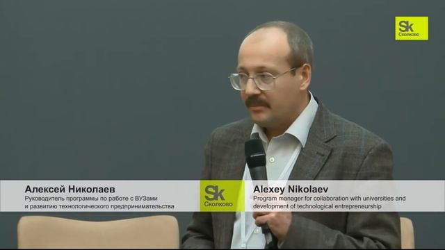 2012/04/03 15.45-16.00 - Совместная программа ОтУС, МГУ и Intel смотреть онлайн