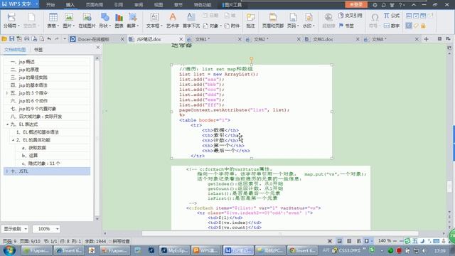 19、JSTL（二）迭带标签：foreach смотреть онлайн
