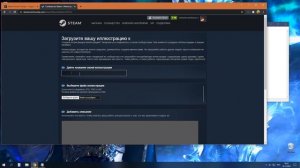 Как сделать витрину иллюстраций в steam.