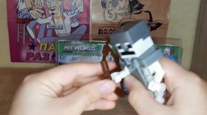 Фигурка ЛЕГО Minecraft СКЕЛЕТ XL