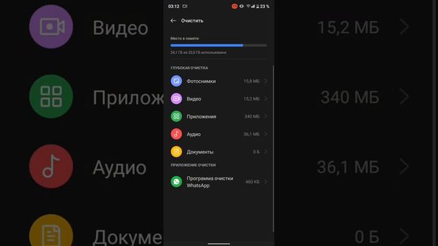 новое обновление для realme C21Y RMX3263_11_A.97 с сюрпризом смотреть онлайн