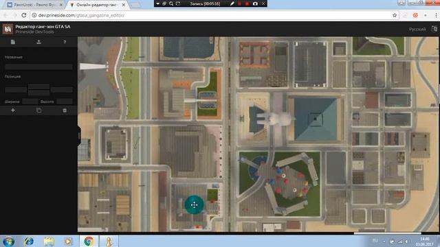 #79[pawno][функции][GangZoneCreate] смотреть онлайн