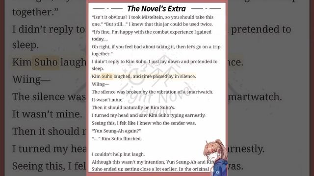 The Novel's Extra (Chapter 121-125) | With Words/Lyrics