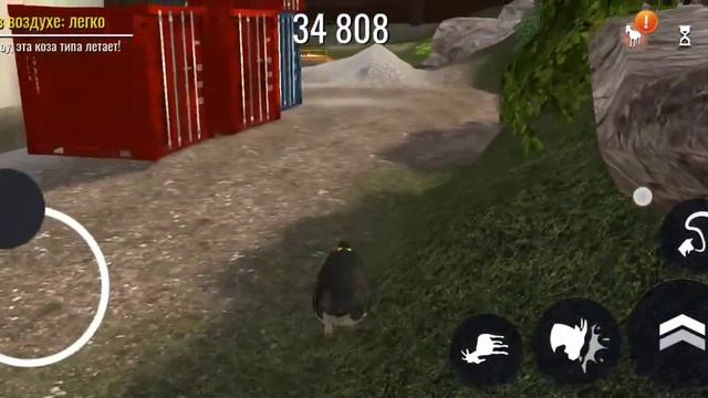 руководство как получить всех козлов(коз) в goat simulator телефонная версия смотреть онлайн