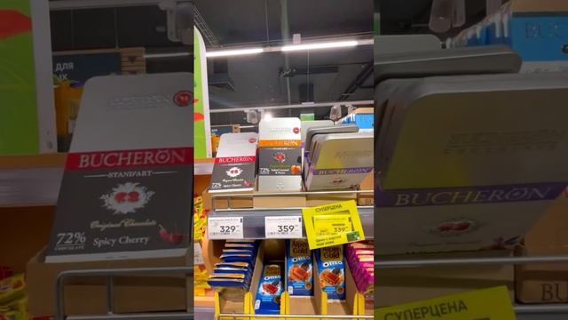 Упаковка из железа - это нормально? #еда #интересно #факты #бренд смотреть онлайн