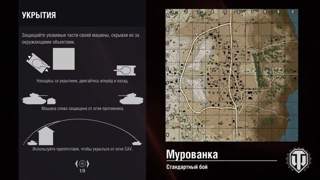Стрим: WoT: [PS4] (ПУТЬ К ТОПАМ СССР) #32 смотреть онлайн