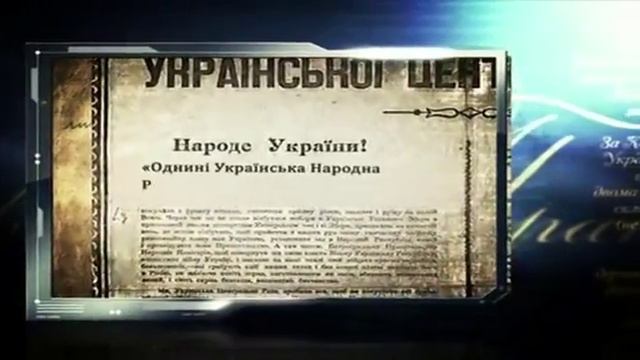 Украина.История Украинского Государственного Флага смотреть онлайн