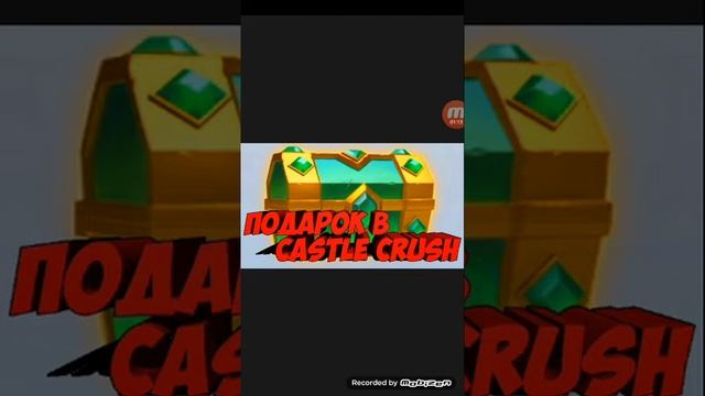 Рассматриваем картинки клеш рояль и Кастл краш