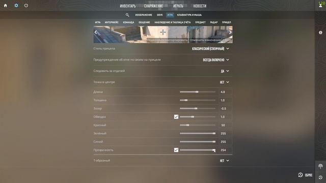 Играю в кс и кс 2 смотреть онлайн