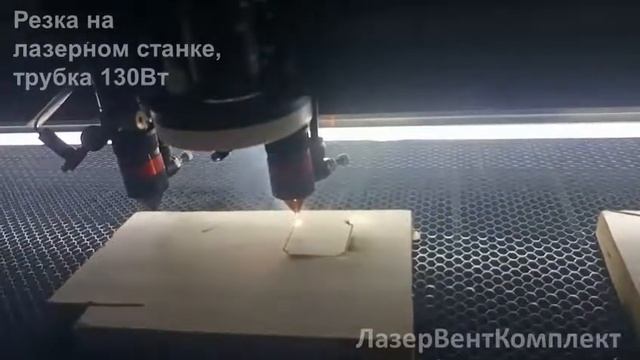 Резка - МДФ 16мм.