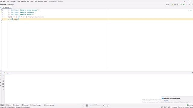 Как сделать расчитыватель депозитов || PYTHON смотреть онлайн