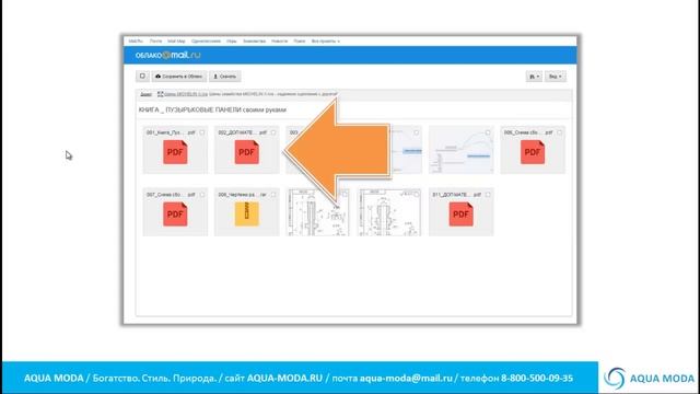 Книга про пузырьковую панель своими руками. DIY How to make a Bubble Wall смотреть онлайн
