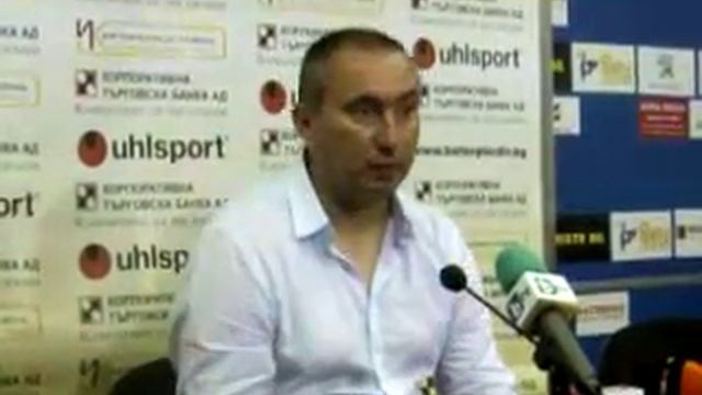 Станимир Стоилов след Ботев - Астана (5:0) смотреть онлайн
