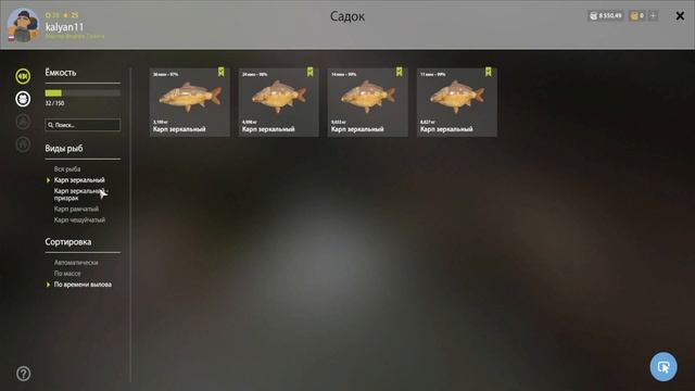 ЦВЕТНЫЕ КАРПЫ НА ЯНТАРНОМ ОЗЕРЕ В РУССКОЙ РЫБАЛКЕ 4 РР4 смотреть онлайн