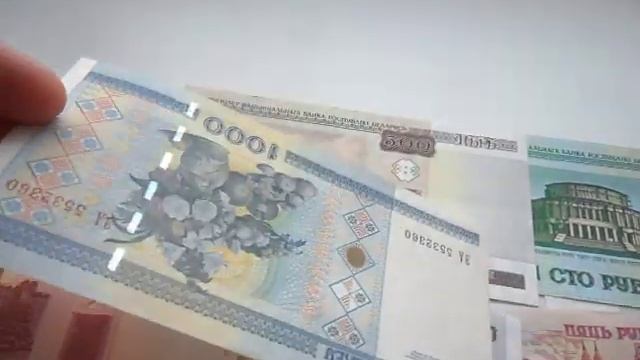 Беларусь - Полный набор банкнот, образца 2000 года. Обзор и стоимость. /Belarus money/#обзор смотреть онлайн