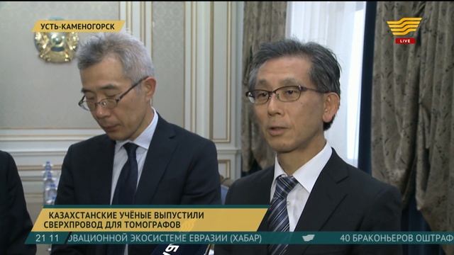 Казахстанские учёные выпустили сверхпровод для томографов смотреть онлайн