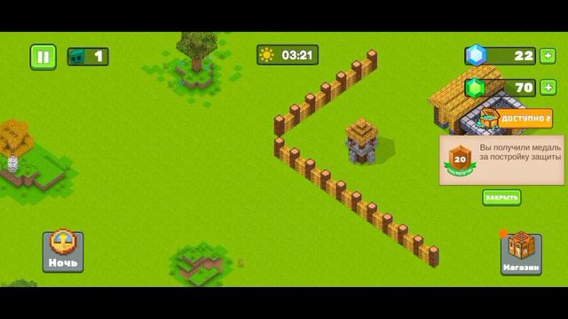 защита кузницы 2 часть смотреть онлайн