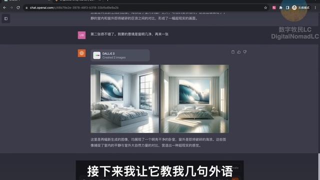 【GPT-4 ALL Tools】普通账户也能使用ChatGPT Plus！史上最强GPT-4模型整合！ChatGPT单次对话完美同时使用「实时联网」「DALLE-3作画」「图像对话」｜数字牧民LC