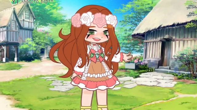 Клип:•[ Ведьмина дочь]•  Gacha Club/ Gacha Life