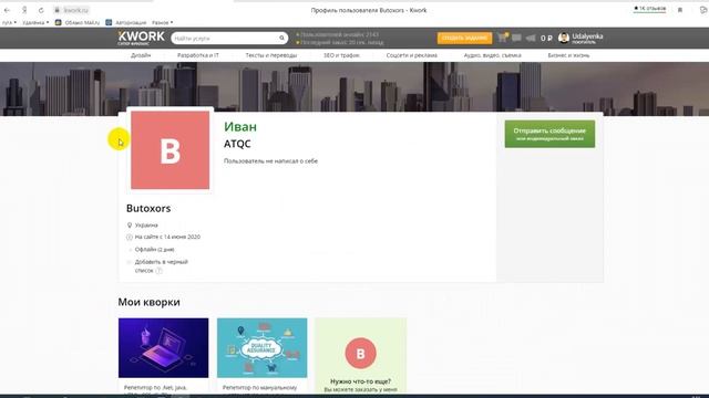 Удаленная работа для репетитора по программированию смотреть онлайн