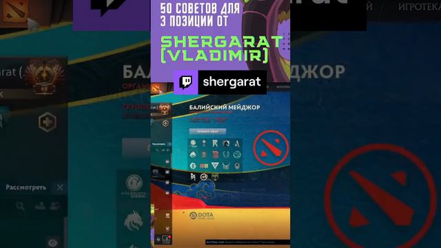 Лузстрики и плохие дни бывают у всех =( Верьте в себя! #Dota 2 моменты со стрима #дота2 смотреть онлайн