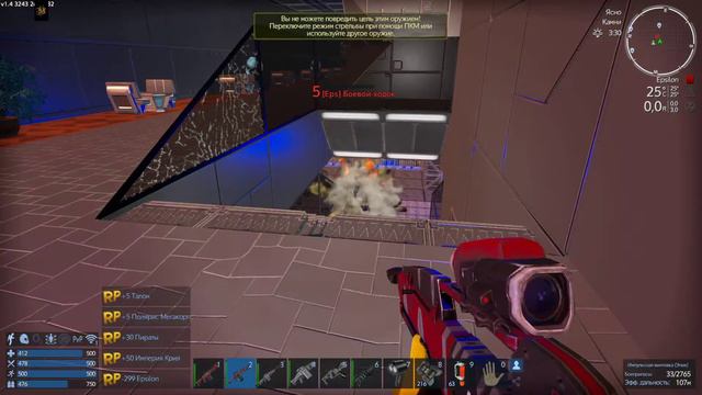 Empyrion Galactic Survival № 43 Апгрейд ПС смотреть онлайн