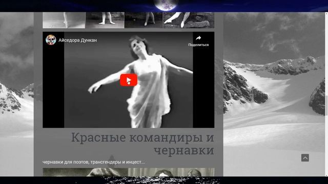 Садко, Чернавка и Глобальный Предиктор. смотреть онлайн