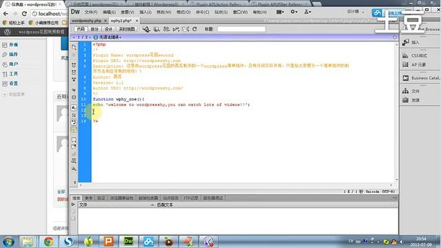WordPress Tutorial-How to Create Custom Plugin [教程]02 add action函数的使用 01 смотреть онлайн